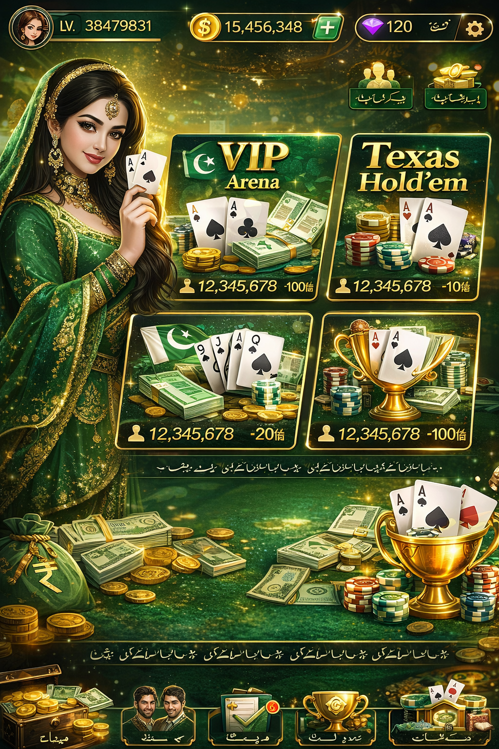 NEWPK-LUCK game